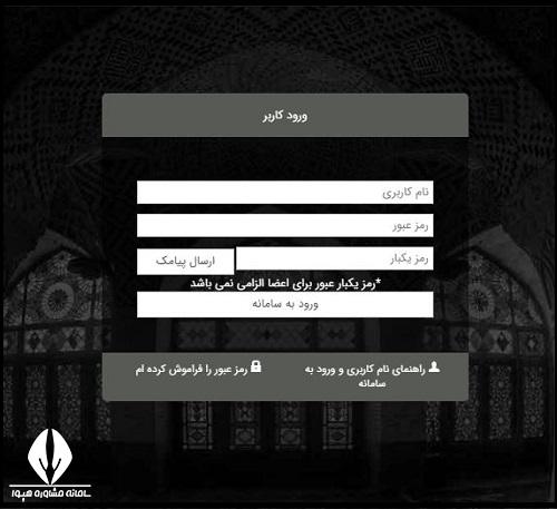 سایت نظام مهندسی فارس